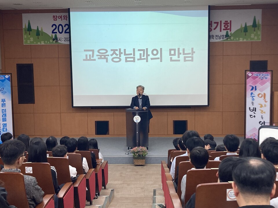 무안 학생 리더들, 자치 역량 키우고 상상 마음껏 펼치다 - 교육 | 코리아NEWS