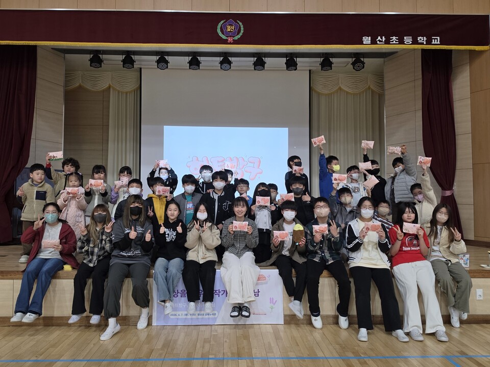 담양도서관, ‘상상을 키우는 작가와의 만남’…어린이 독서 울림 - 교육 | 코리아NEWS