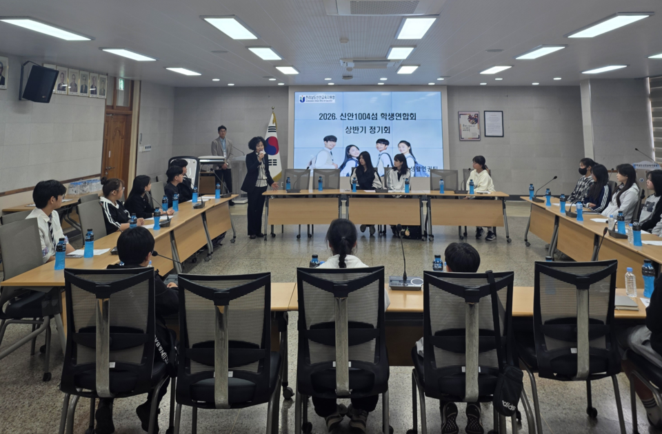 신안 1004섬 학생연합회, 학생주도 의제 심도 있게 논의 - 교육 | 코리아NEWS