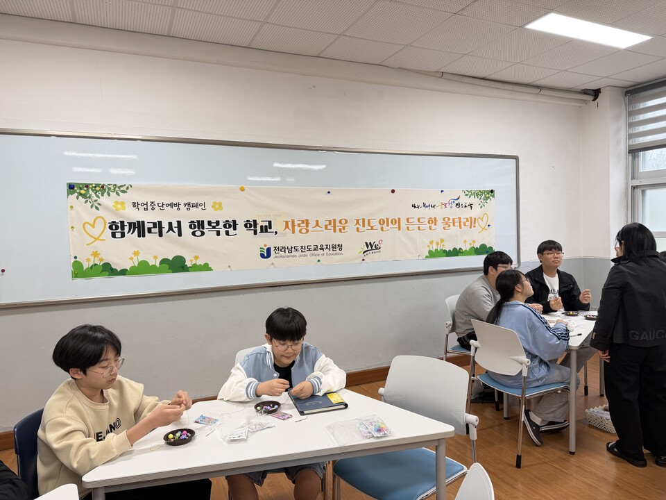 진도교육지원청, ‘찾아가는 마음이음’으로 소외 없는 맞춤형 상담 실시 - 교육 | 코리아NEWS