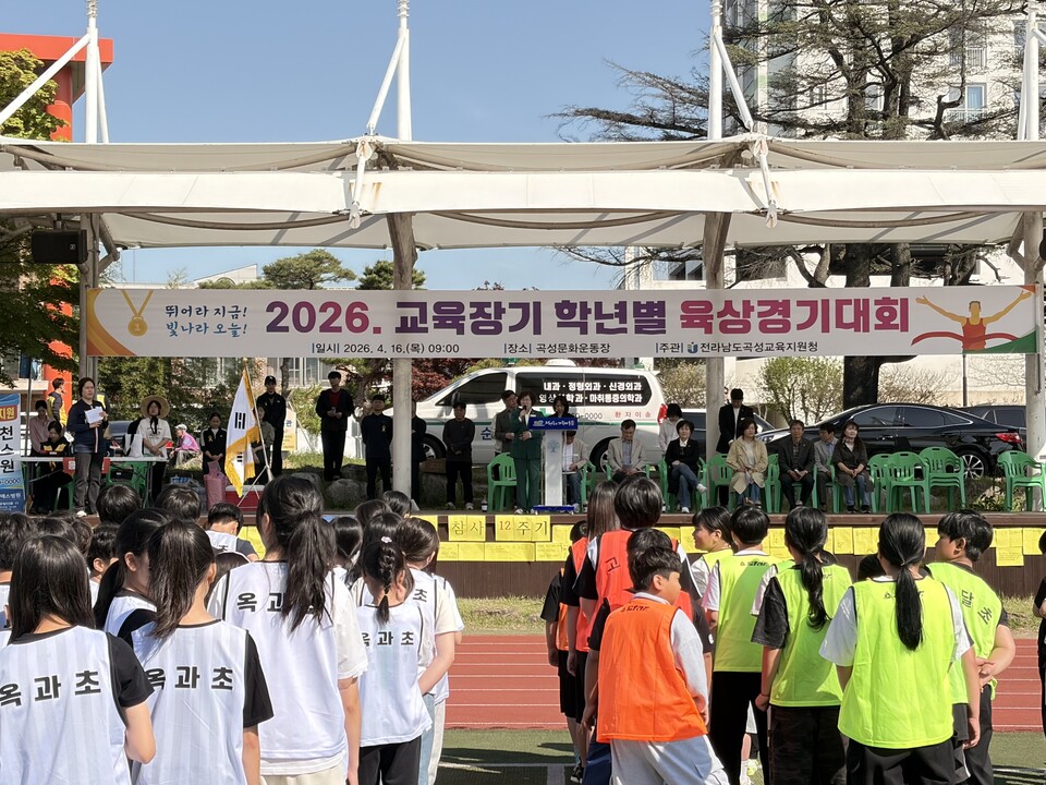달리며 기억하는 마음…곡성 교육장배 육상대회에 세월호 추모 의미 더해 - 교육 | 코리아NEWS