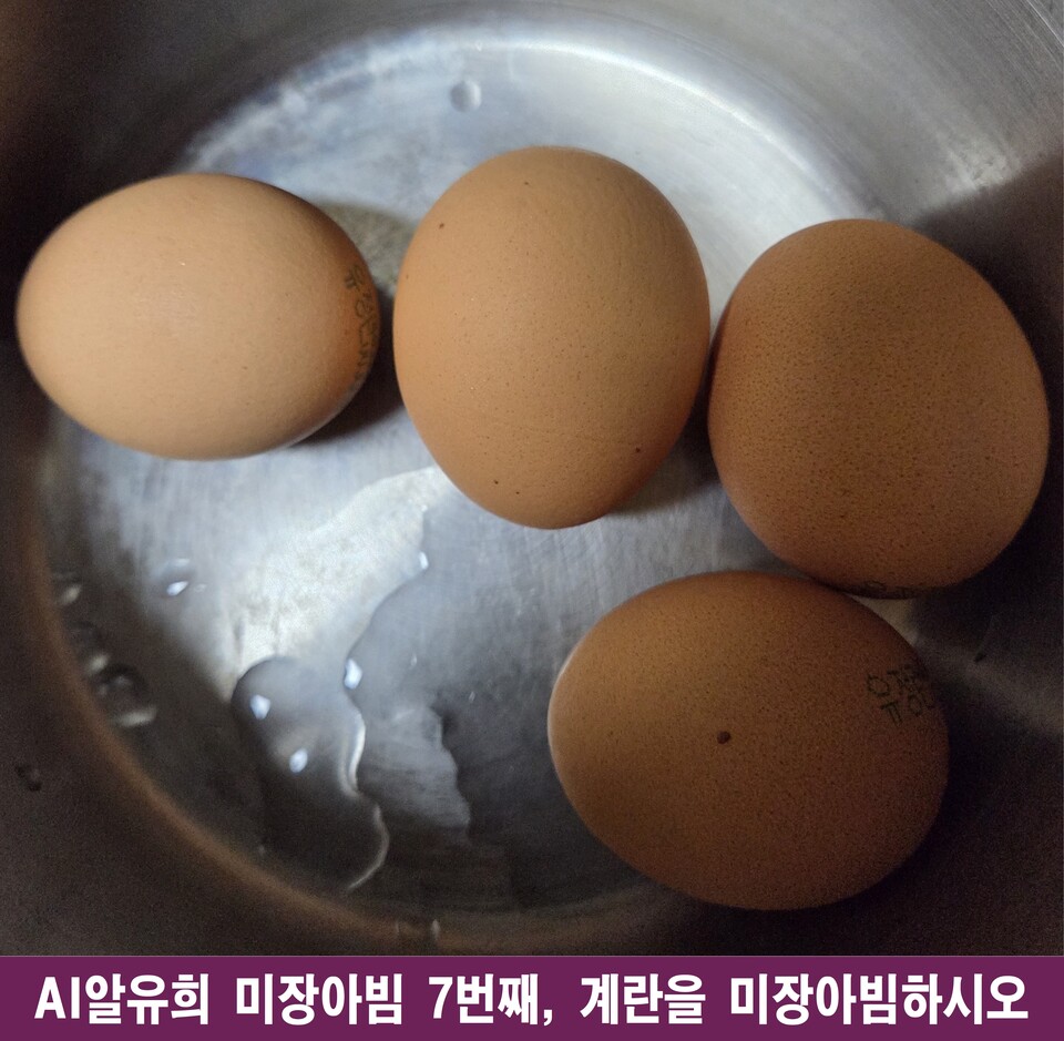 계란, 우주를 품은 작은 알 속 무한 심연 - 복지 | 코리아NEWS