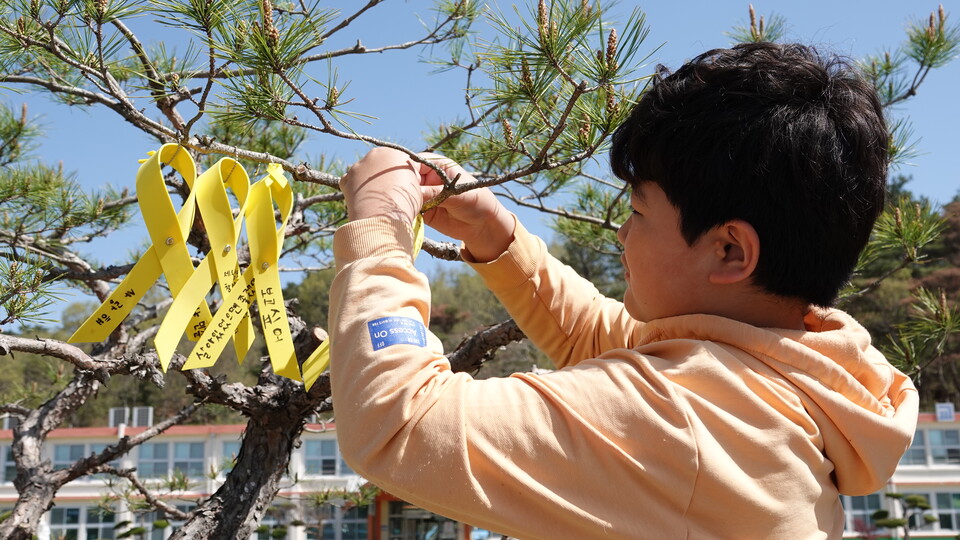 생명의 소중음 되새기는 북일초 세월호 참사 추모 주간 - 교육 | 코리아NEWS