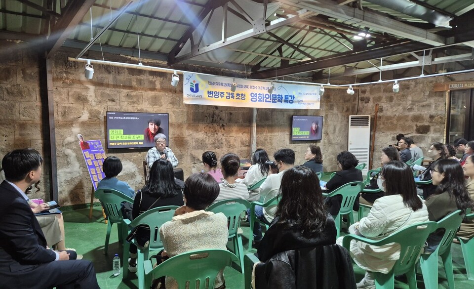 전남교육청, 작은학교 영화특성화교육 새 모델 제시