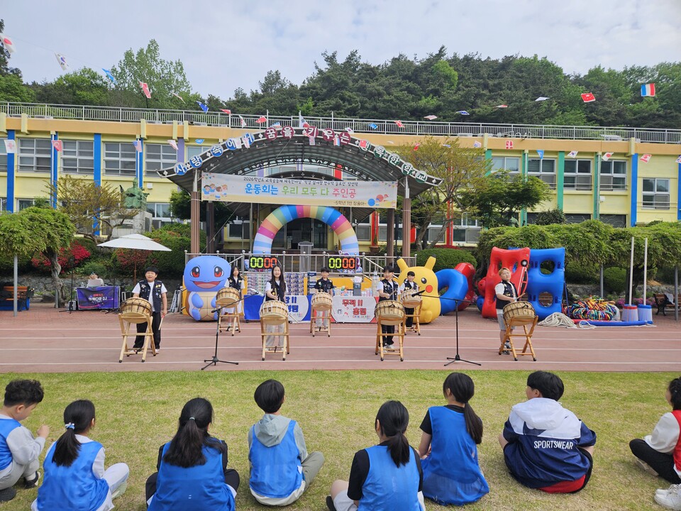 함께 뛰며 하나되는 약수초 ‘교육공동체 한마당’ 개최