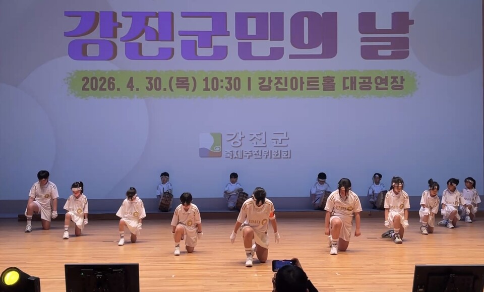 도암초 치어리딩 팀, 강진군민의 날 무대서 끝장난 매력 발산