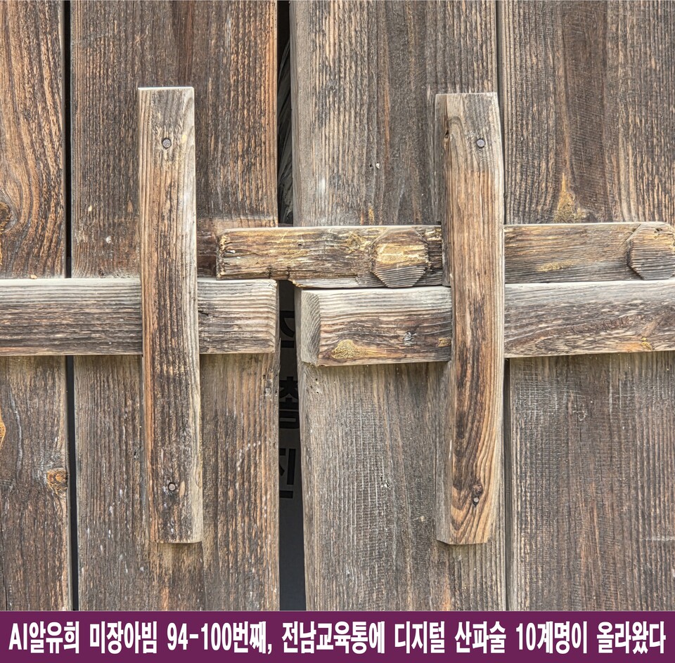 리더는 답이 아닌 질문을 던져라, 디지털 시대의 ‘소크라테스’가 되는 법