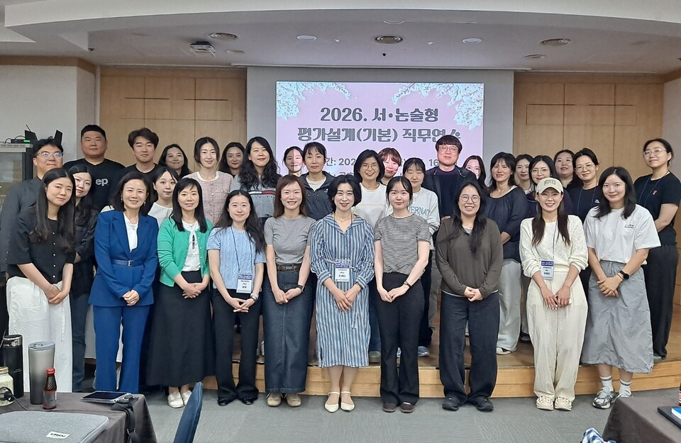전남교육연수원, 코칭티처 대상 서·논술형 평가설계 연수 개최