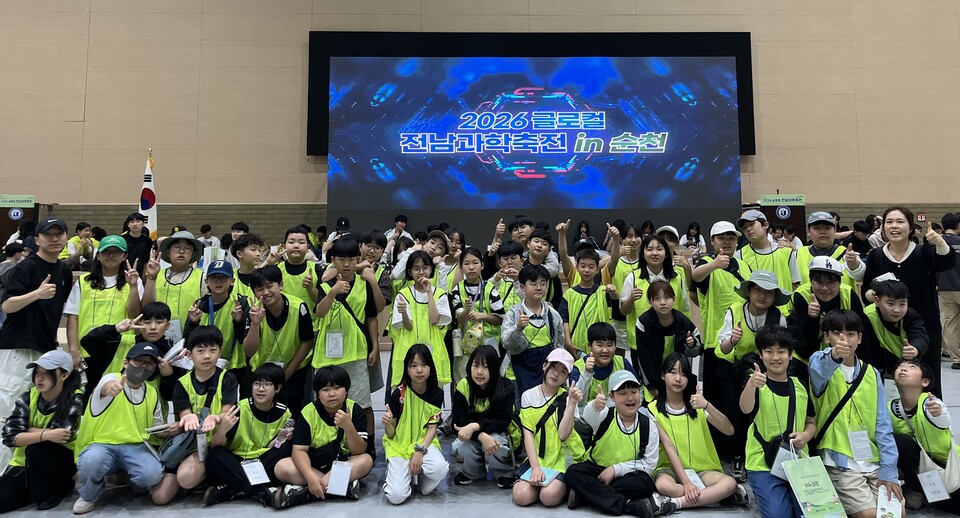 곡성영재교육원, 글로컬 전남과학축전서 미래 인재 꿈 키운다