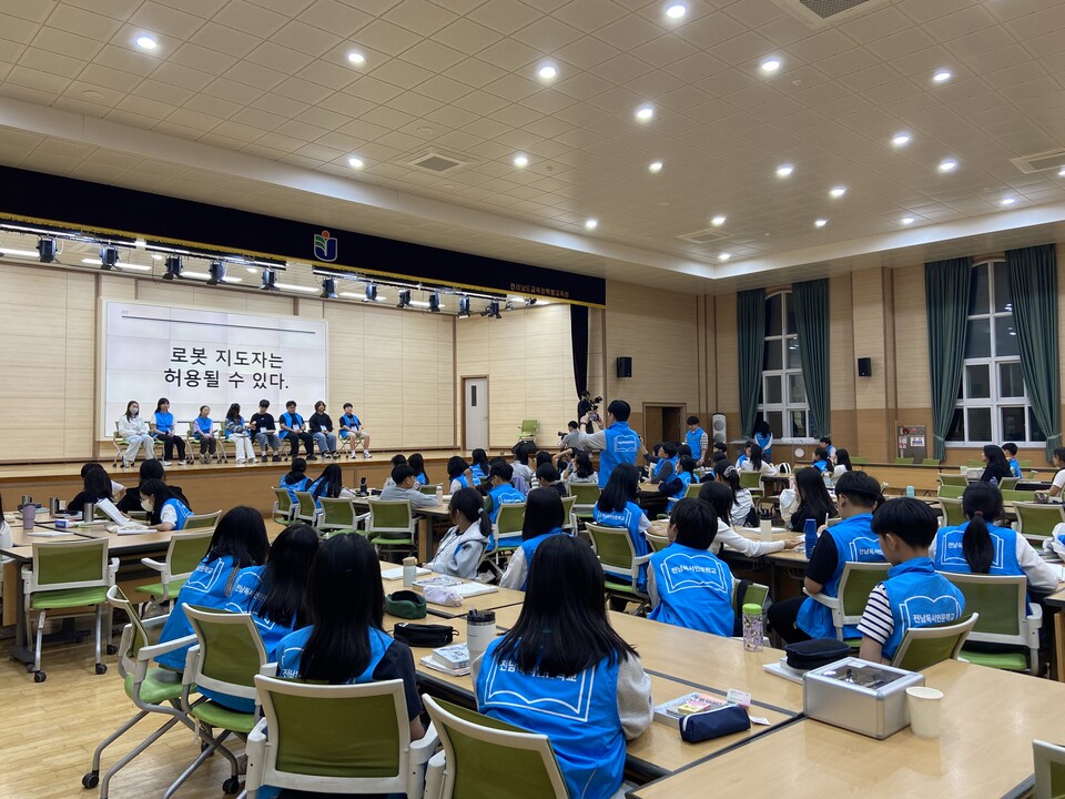 전남교육청, AI 시대 윤리 고민하는 ‘미래윤리학당’ 개최 - 교육 | 코리아NEWS
