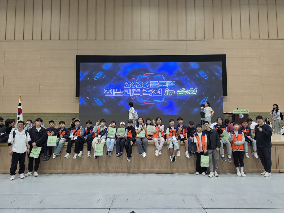 무안영재교육원, ‘2026 글로컬 전남과학축전’ 참여…AI·로봇 체험하며 미래 역량 강화 - 교육 | 코리아NEWS
