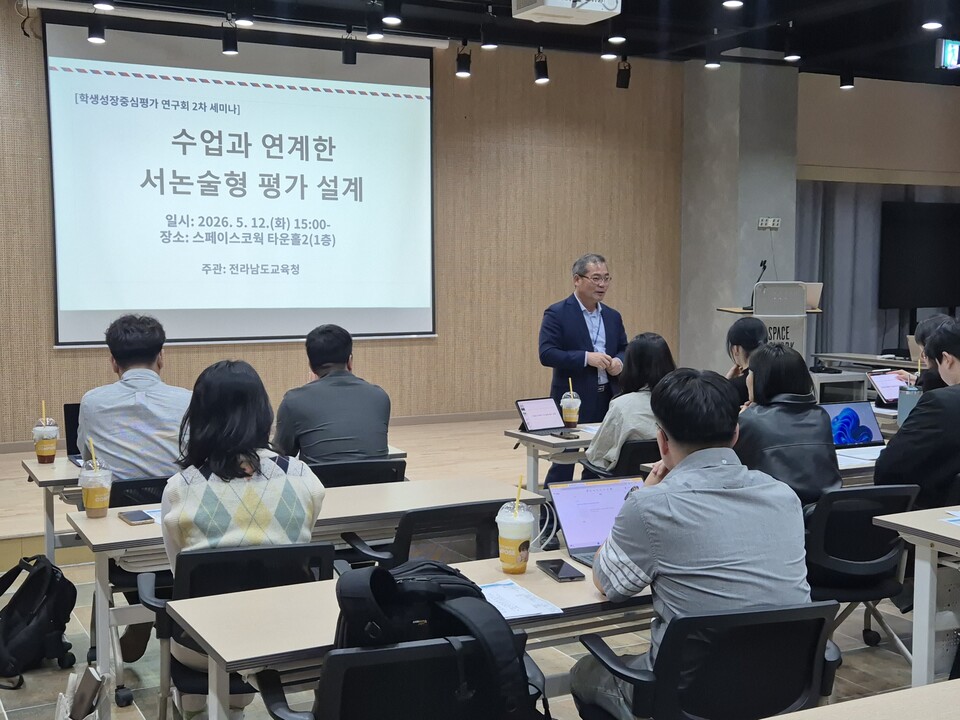 전남교육청, 서·논술형 평가 정착…6월부터 현장 지원단 운영 - 교육 | 코리아NEWS