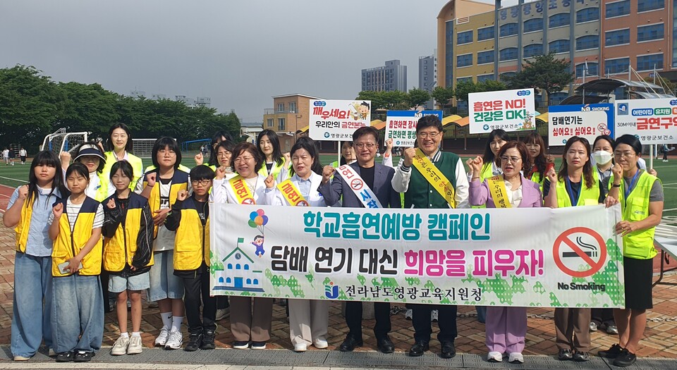 영광교육청, 등굣길에서 만난 흡연예방 캠페인…지역사회와 함께 '건강한 학교' 약속