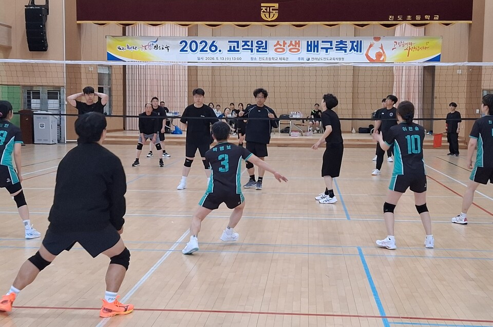 화합과 웃음 가득한 '진도 교직원 배구축제' 성료