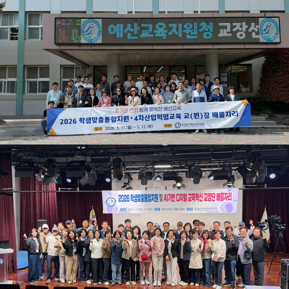 학생복지 혁신의 대안, 목포중앙고…전국 교장단 발걸