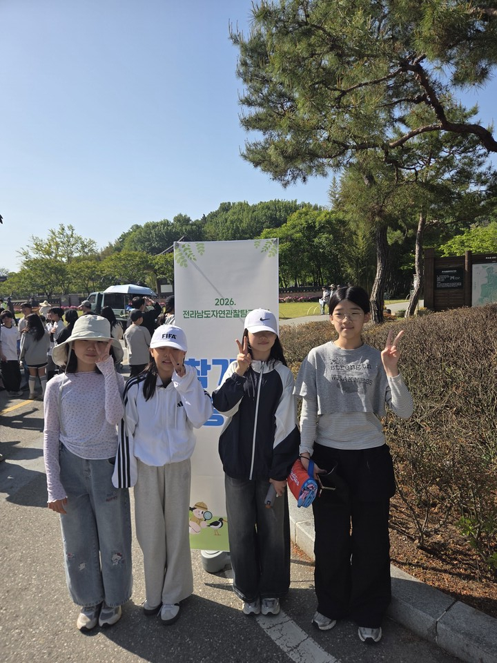 자연이 최고의 교실, 순천삼산초 탐구대회 도전! - 교육 | 코리아NEWS