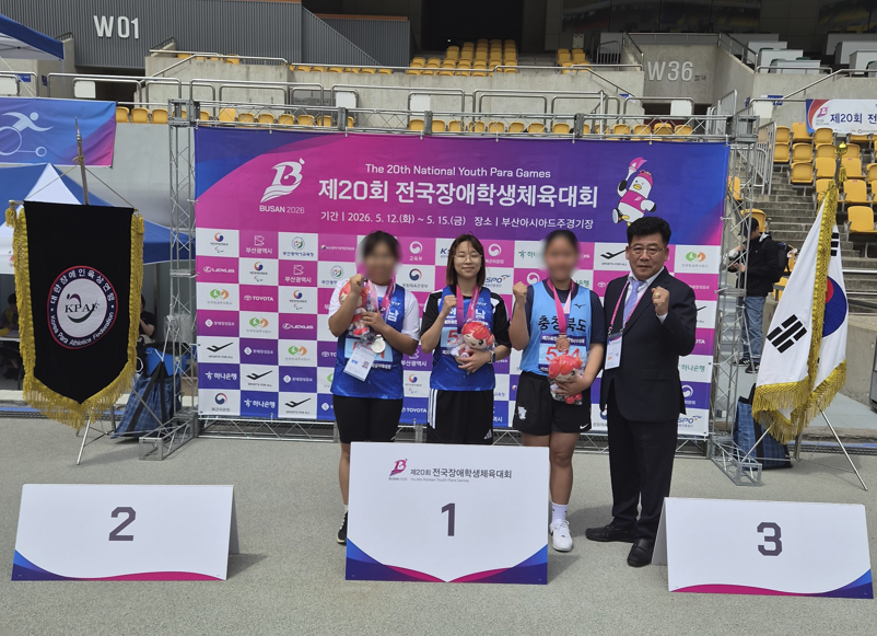 함평영화학교, 전국장애학생체육대회서 육상·e스포츠 금메달 쾌거