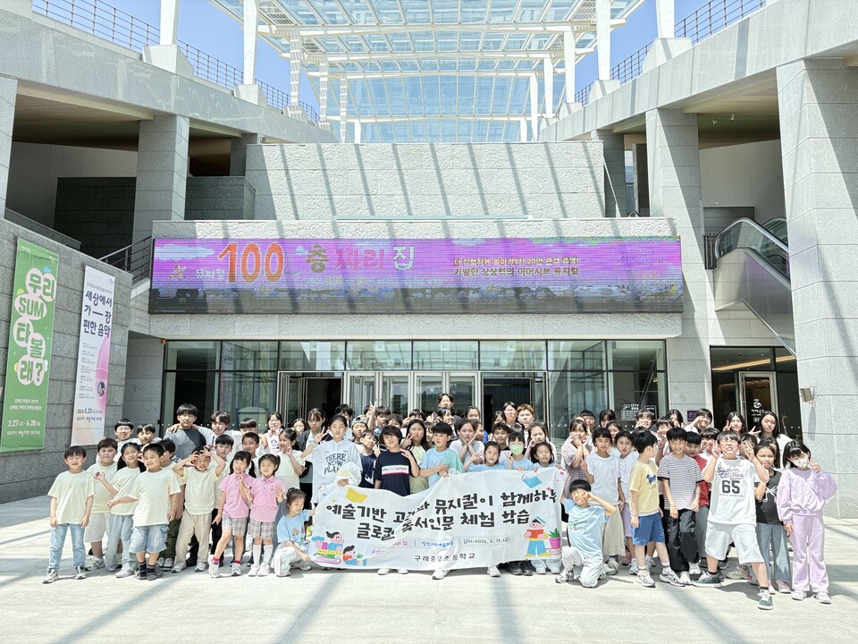 책장 속 ‘100층짜리 집’이 여수 바다에서 살아 움직였다 - 교육 | 코리아NEWS