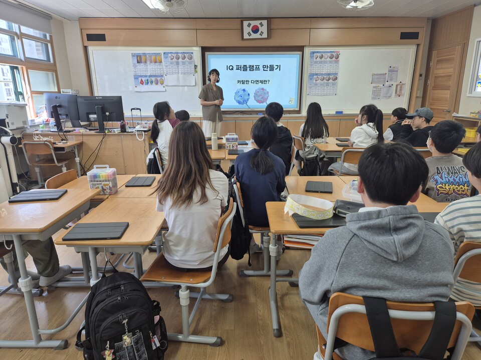 목포한빛초, 입체 퍼즐 조립으로 창의력 키우는 융합영재교실 운영