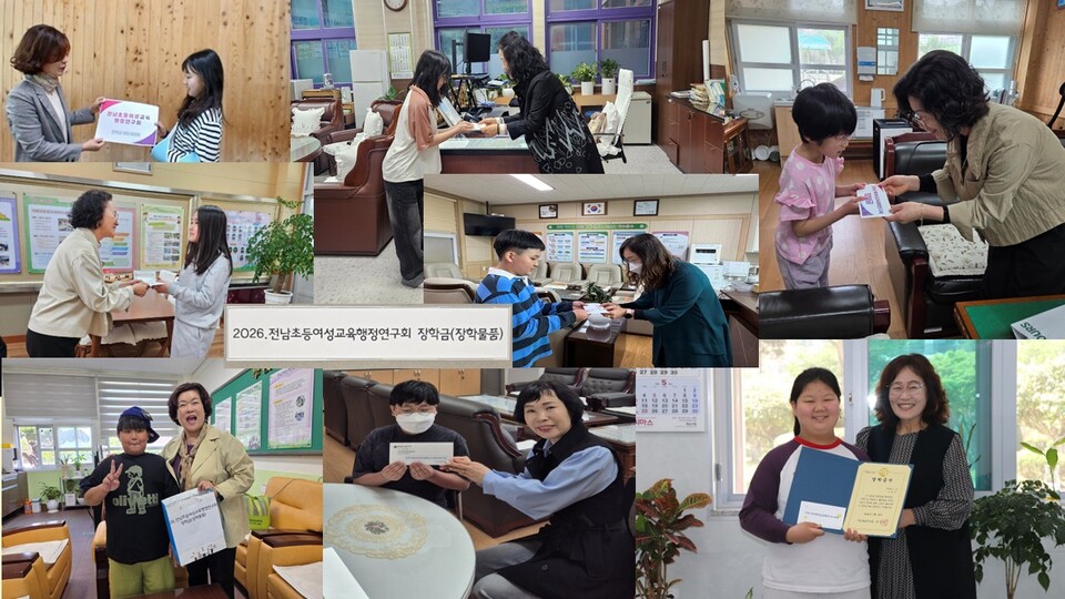 전남여성교육행정연구회, 22개 시·군 장학생에 ‘희망의 선물’ 전달