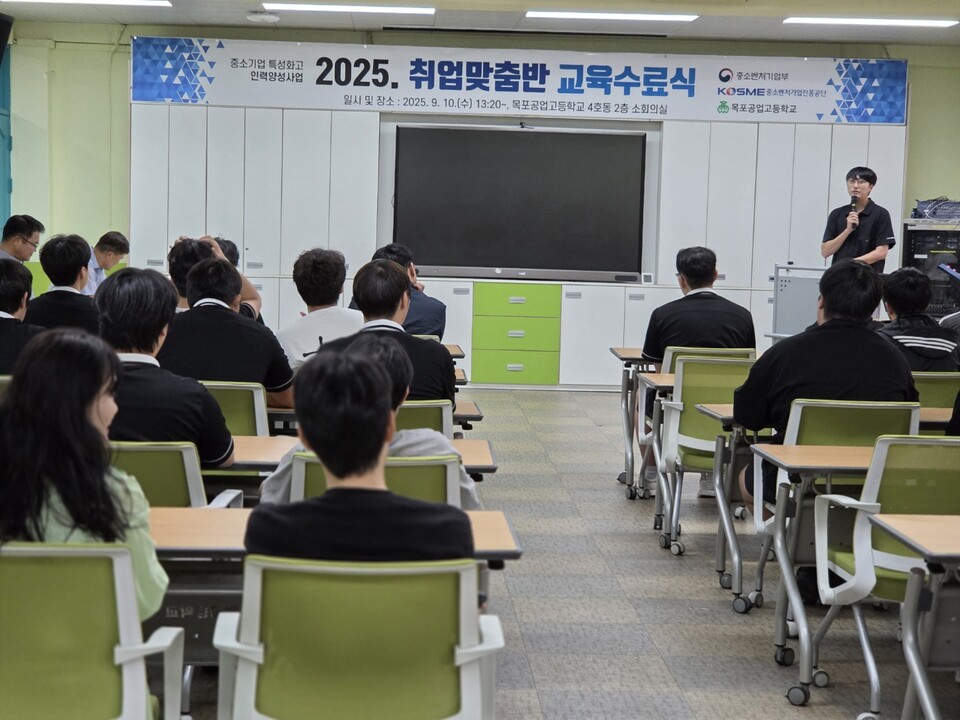 목포공고, 중소기업 특화고 인력양성사업 2년 연속 우수학교 선정