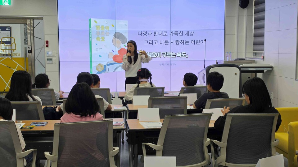 장흥도서관, ‘올해의 책’ 김성운 작가 초청 학생들과 소통