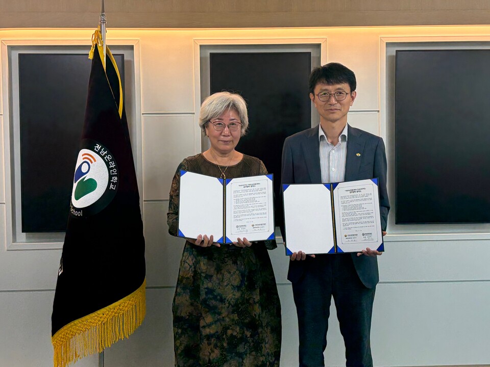 전남온라인학교, 생물자원관과 손잡고 '글로컬' 생태교육 강화 - 교육 | 코리아NEWS