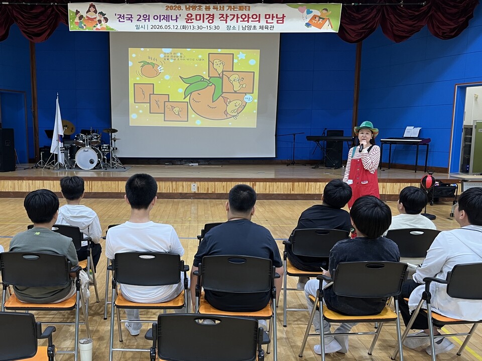고흥 남양초, 비 오는 봄날에 펼쳐진 '따뜻한 독서 파티'