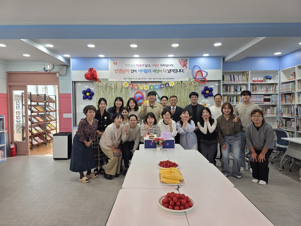 신의초, 학부모와 학생이 함께 만든 특별한 스승의 날