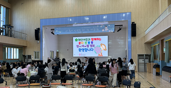 “내 품에 안았을 때 첫 마음으로” 목포혜인여중, 엄·딸 캠프 개최 - 행정 | 코리아NEWS