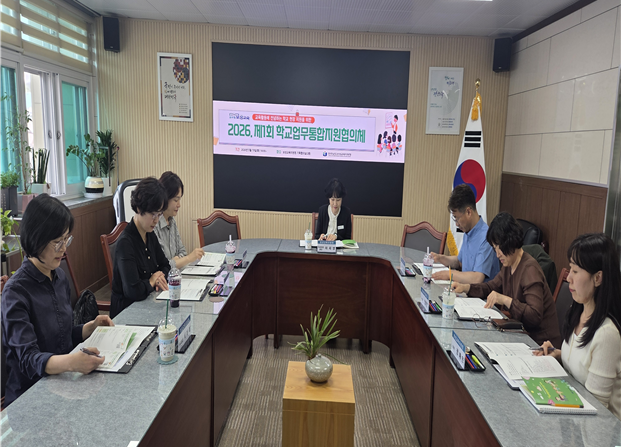 보성교육지원청, ‘학교업무통합지원협의체’ 발족…행정 경감에 총력 - 교육 | 코리아NEWS