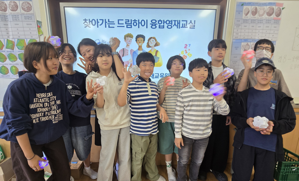 목포영재교육원, '드림하이 융합교실'로 숨은 인재 찾는다 - 교육 | 코리아NEWS