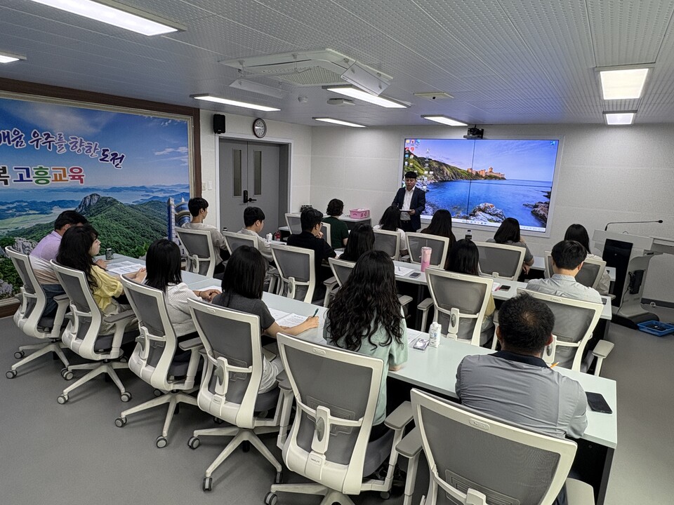 고흥교육지원청, 저경력 공무원 대상 보안 컨설팅 실시 - 행정 | 코리아NEWS
