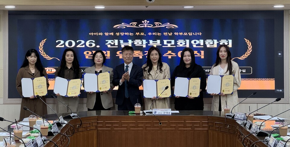 이은순 신임 회장, 전남학부모회연합회 출범… 교육공동체 약속