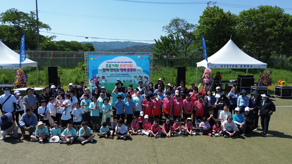 4개 학교 경계 허물고 ‘한마음 어울림마당’ 화합
