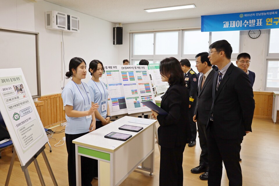 전남교육청, ‘제55회 전남영농학생축제’ 성료…스마트팜 신설 - 교육 | 코리아NEWS
