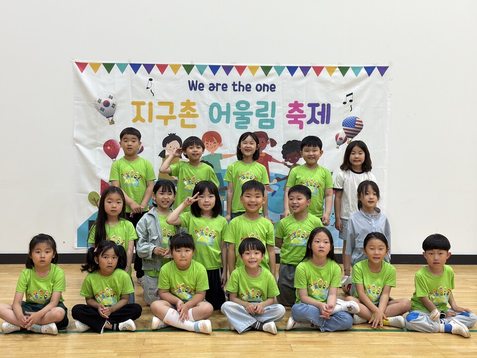 세계인의 날 맞아 동화초, ‘지구촌 어울림 축제’로 글로벌 마음 키워