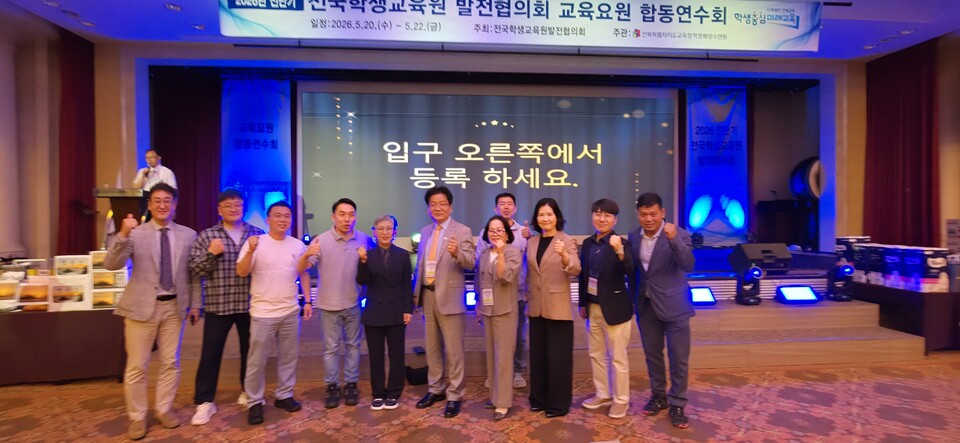 전남도학생교육원, 전국 합동연수서 ‘AI·독서’ 등 신선프로그램 소개