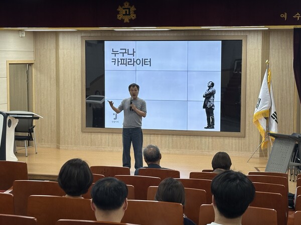 정철 카피라이터 만난 여수고, ‘마음을 움직이는 언어’ 배우다