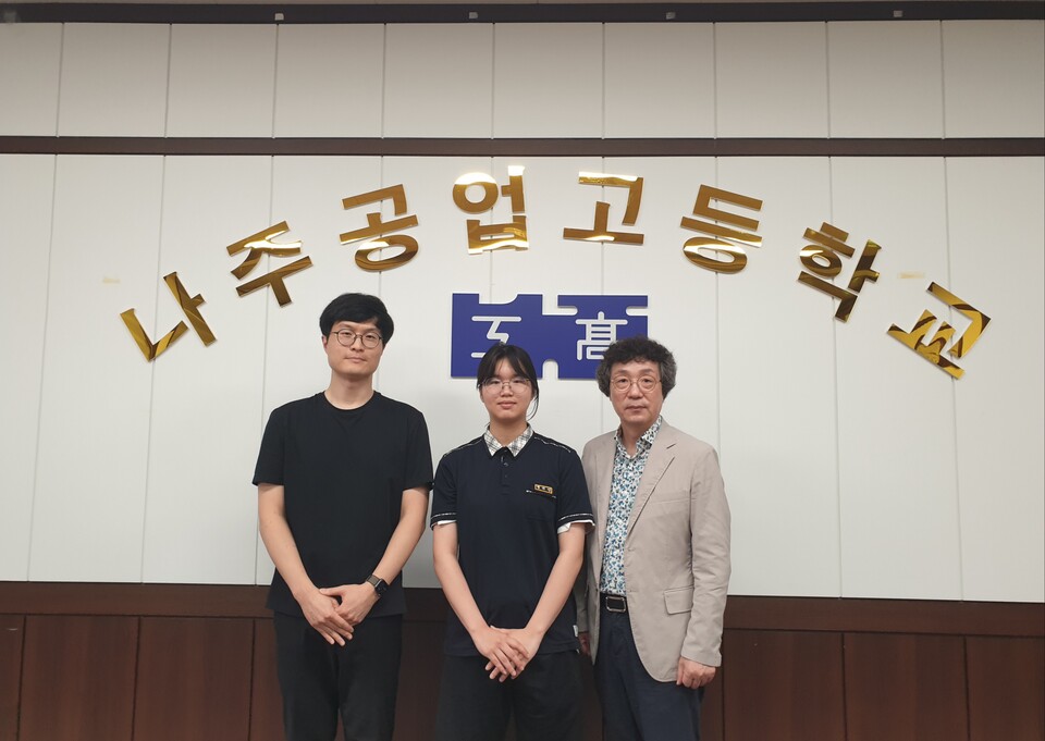 나주공고, 한국에너지공단 기술직 공채 합격자 배출…전공 실무 역량 인정받아