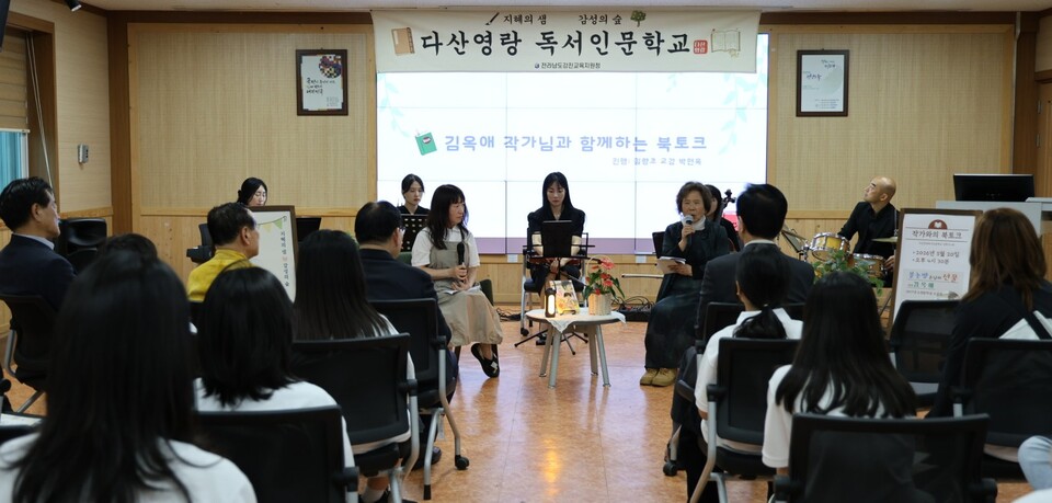 클래식에 북토크까지…강진, ‘다산영랑 독서인문학교’ 개교 - 교육 | 코리아NEWS