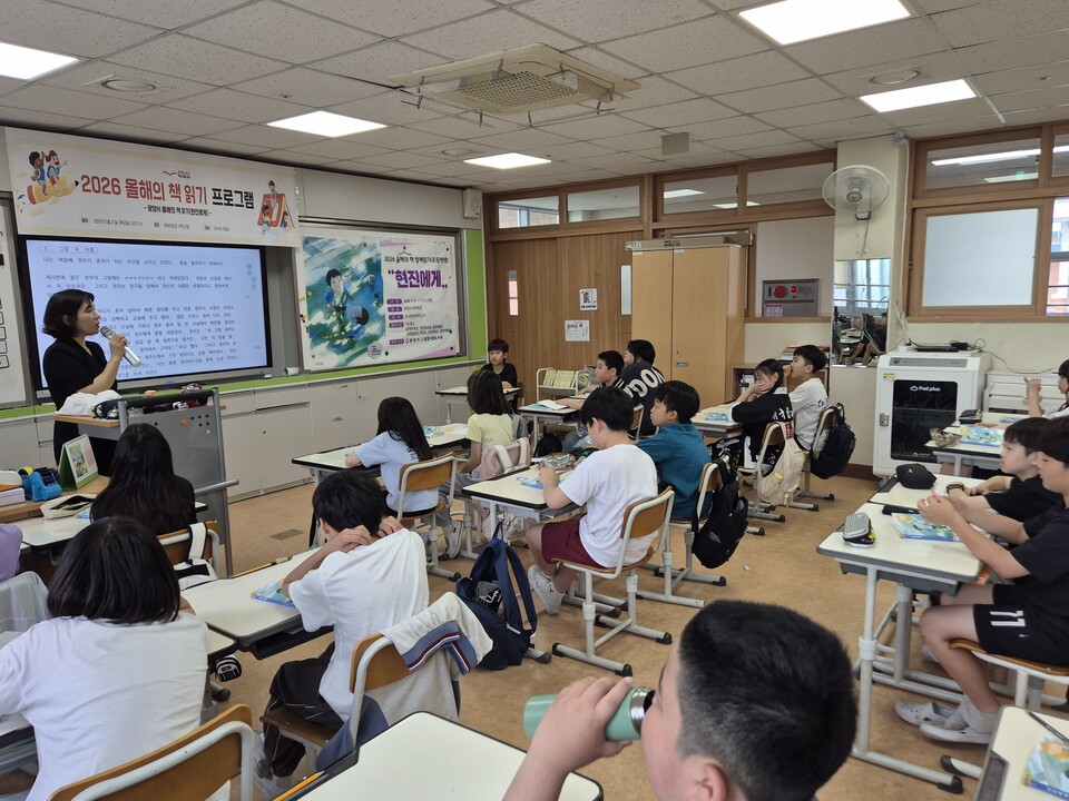 광양마로초, ‘현진에게’로 사제동행 독서활동…공감 능력 키워