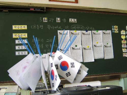 "세상에서 가장 슬픈 날" 9살 아이들이 배운 것 - 교육 | 코리아NEWS