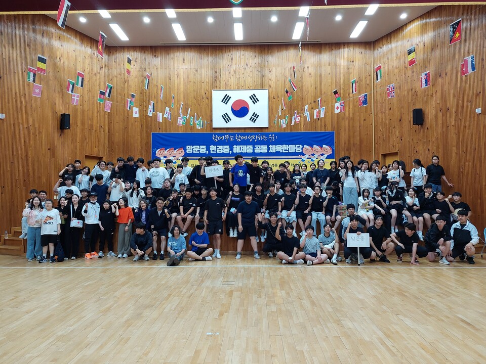 3개 작은학교 뭉쳐 '체육한마당', 학령인구 감소 극복의 대안 - 교육 | 코리아NEWS