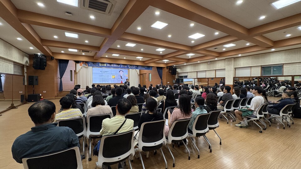 불확실한 시대, 자산 관리의 길을 찾다…광양평생교육관 특개최 - 교육 | 코리아NEWS