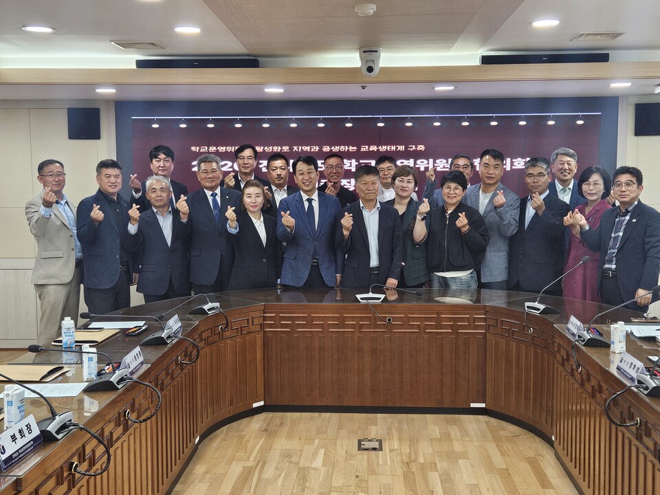 전남학교운영위, '전남광주통합' 등 현장 목소리 모은다