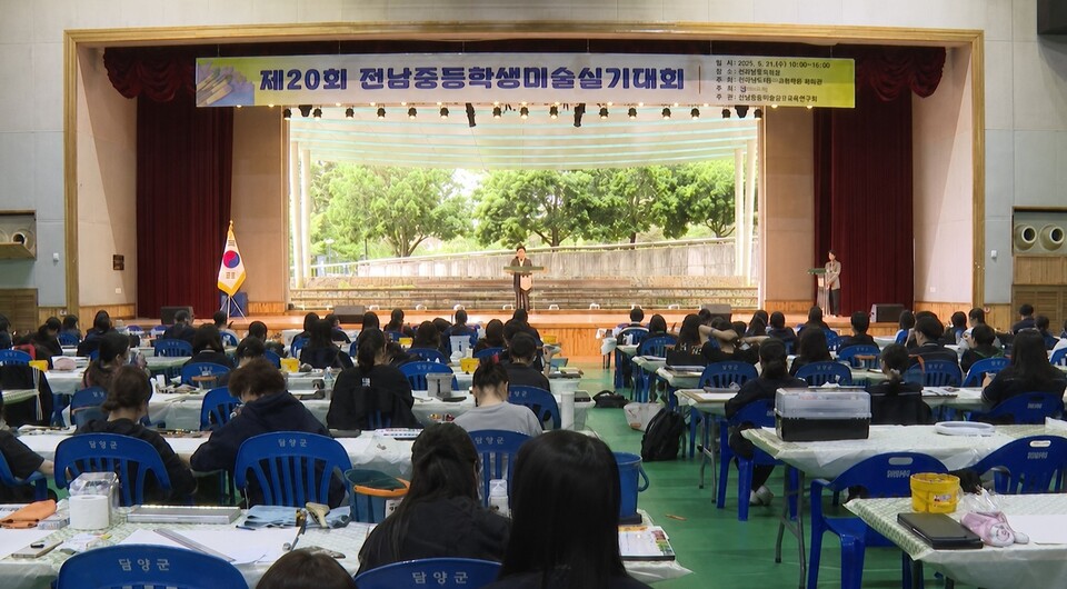 전남도교육청, 650명 중고생과 함께하는 제21회 미술실기대회 개최