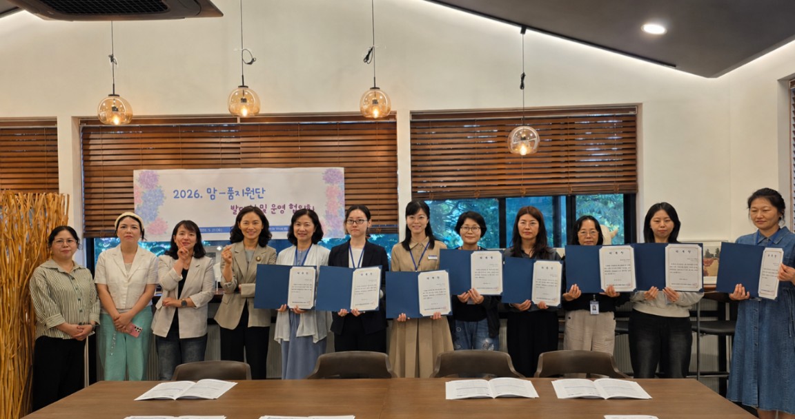 화순교육청, 위기 학생 살리는 ‘맘-품지원단’ 발대식 열어 - 행정 | 코리아NEWS