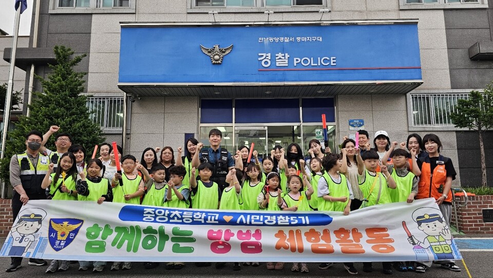 광양중앙초 학부모회, 자녀와 함께 야간 순찰…안전의식 심다
