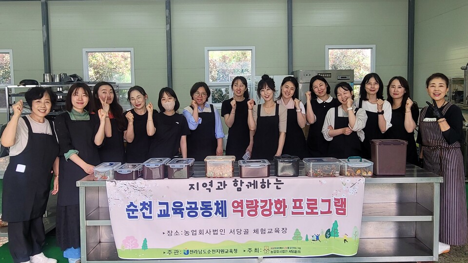순천교육지원청, 기후 위기 대응에 친환경 농가 체험으로 앞장 - 교육 | 코리아NEWS